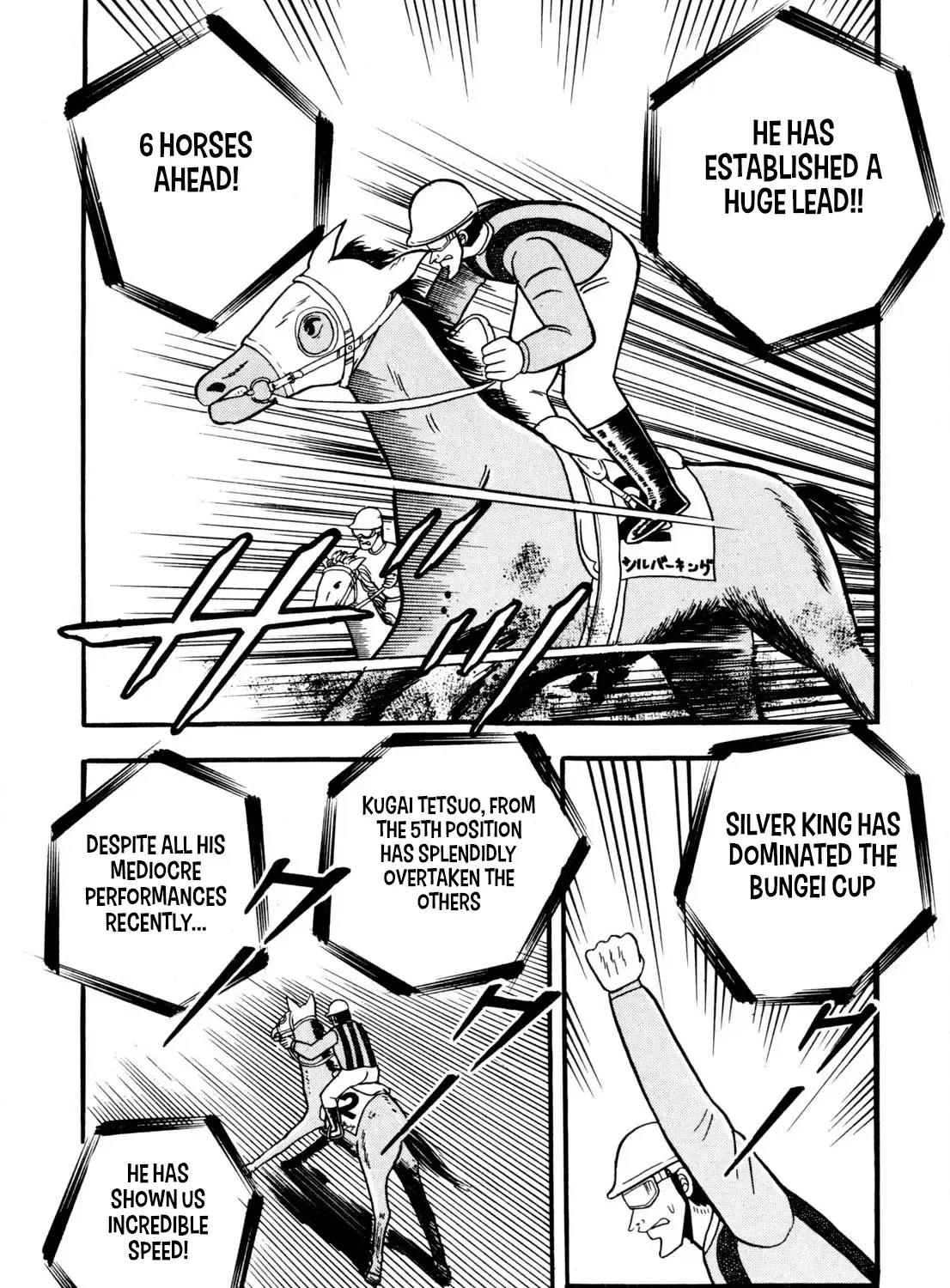 Burai Na Kaze Tetsu Zinmanga X Chapter 1 Page 10