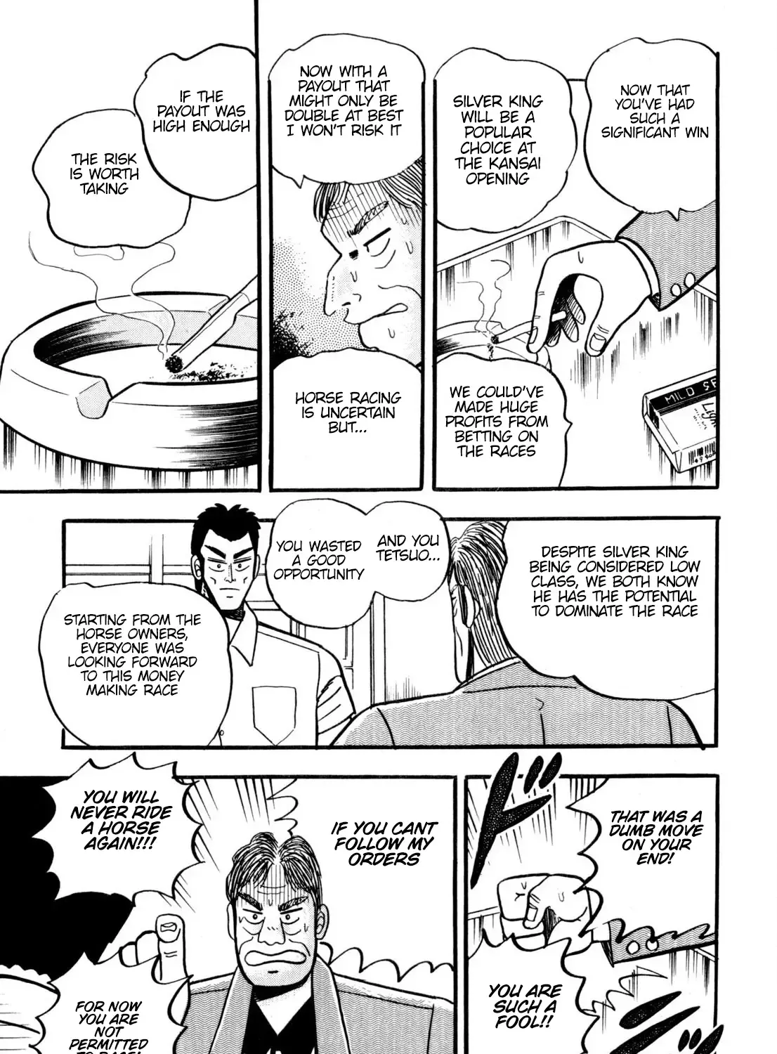 Burai Na Kaze Tetsu Zinmanga X Chapter 1 Page 16