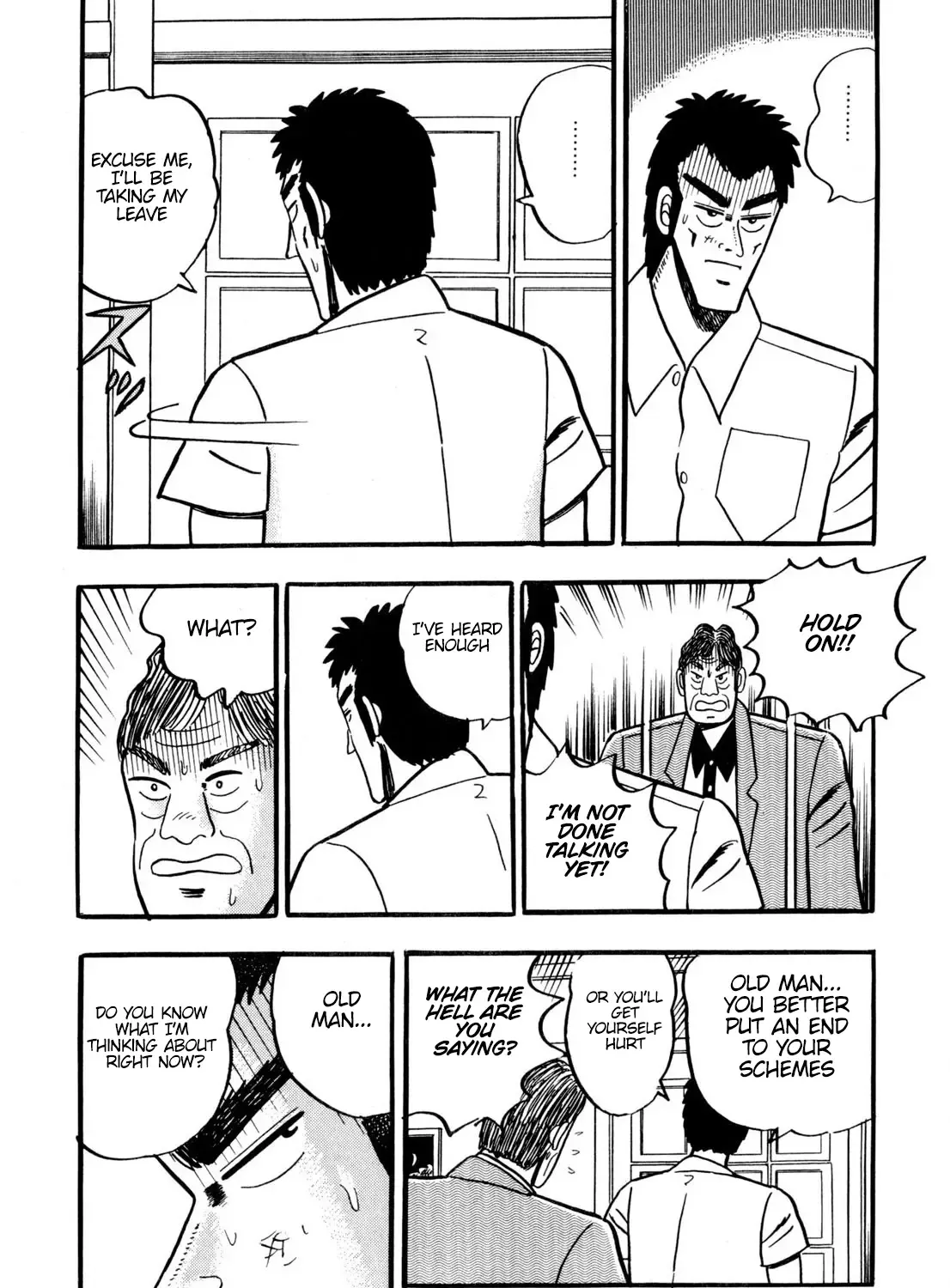 Burai Na Kaze Tetsu Zinmanga X Chapter 1 Page 18