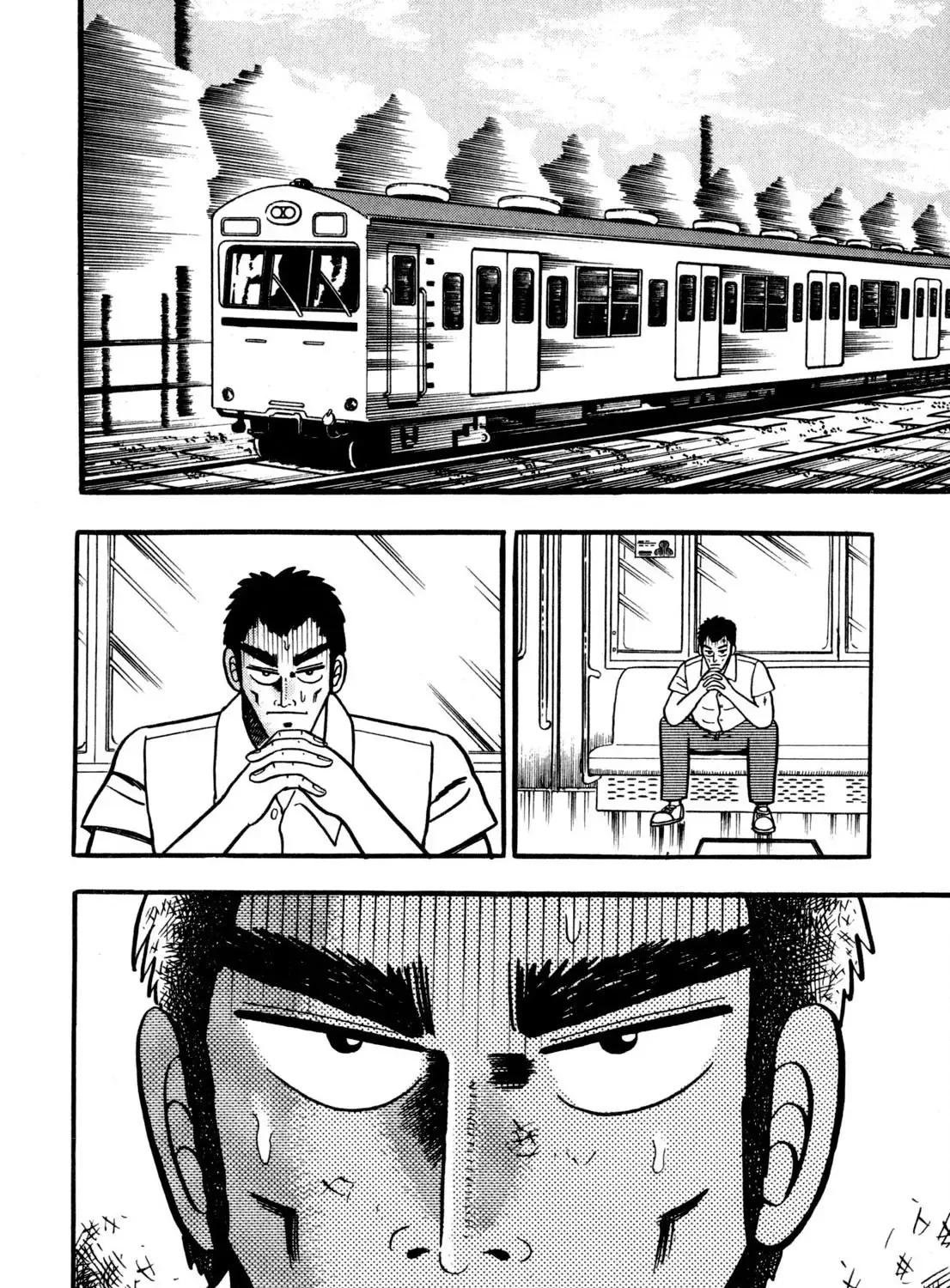 Burai Na Kaze Tetsu Zinmanga X Chapter 1 Page 22