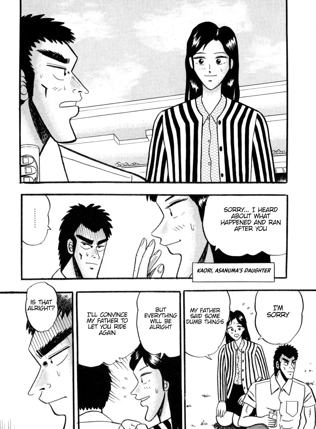 Burai Na Kaze Tetsu Zinmanga X Chapter 1 Page 26