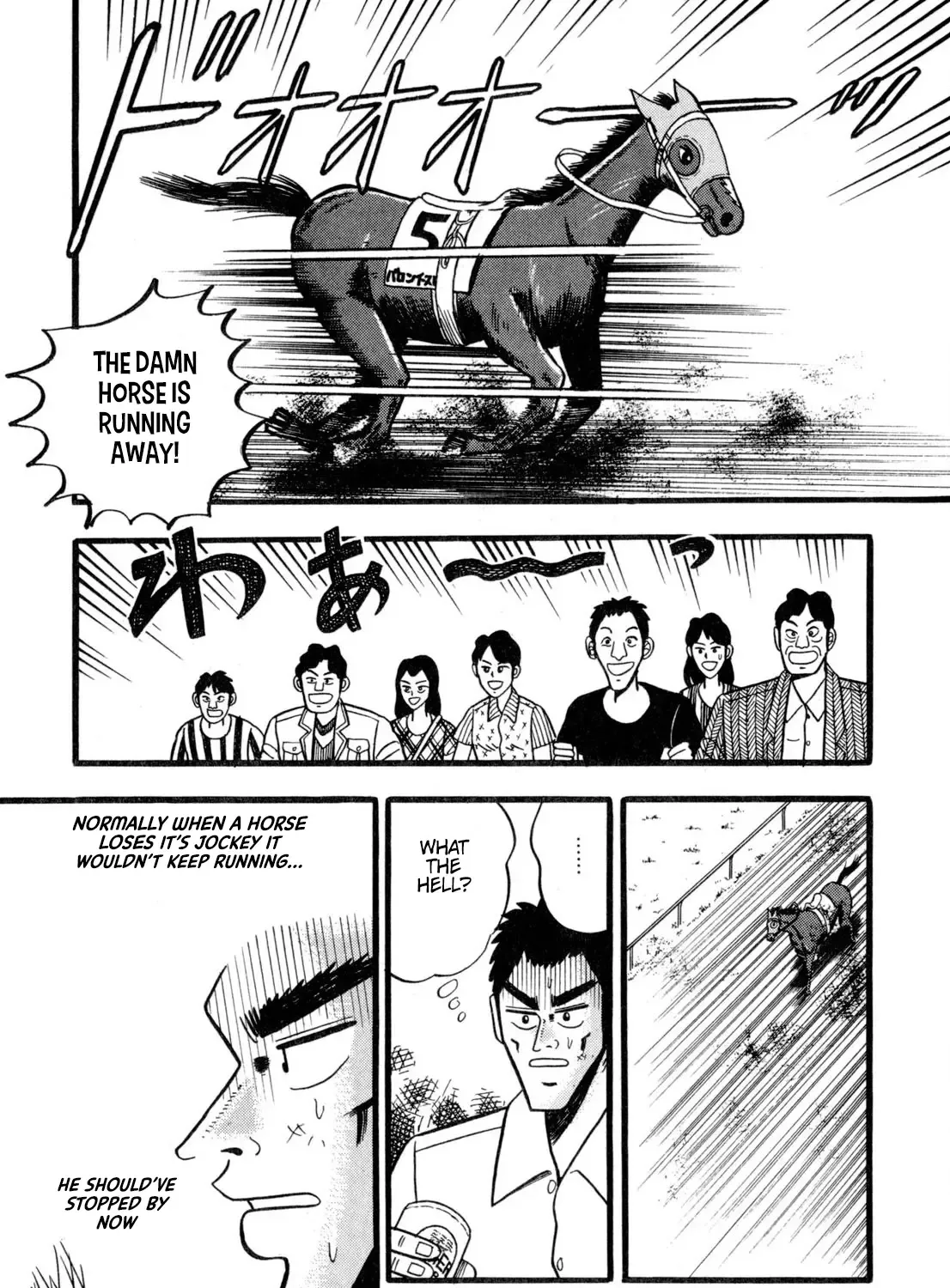Burai Na Kaze Tetsu Zinmanga X Chapter 1 Page 38