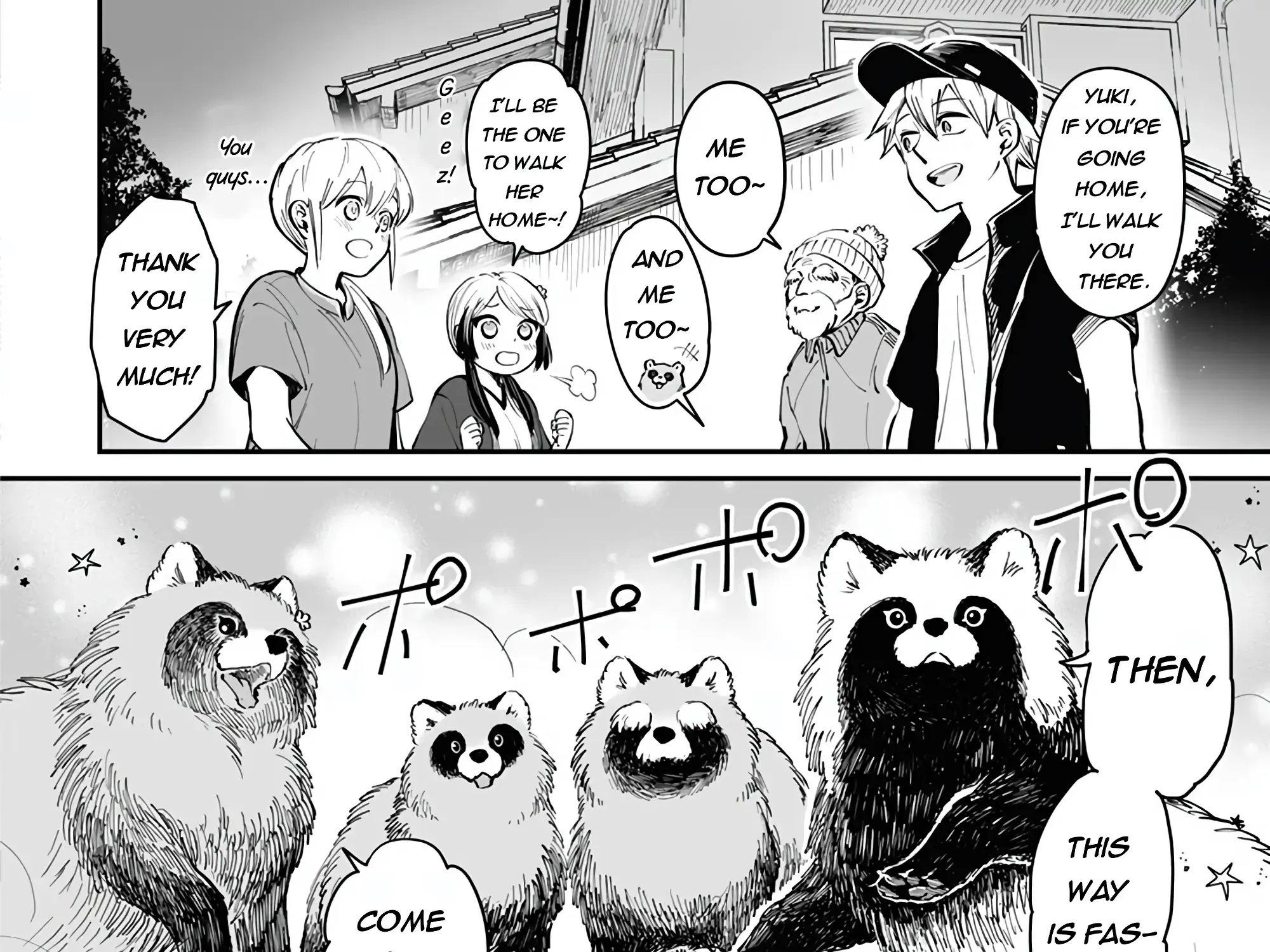 Omae, Tanuki Ni Naranee Ka? Zinmanga X Chapter 21.5 Page 5