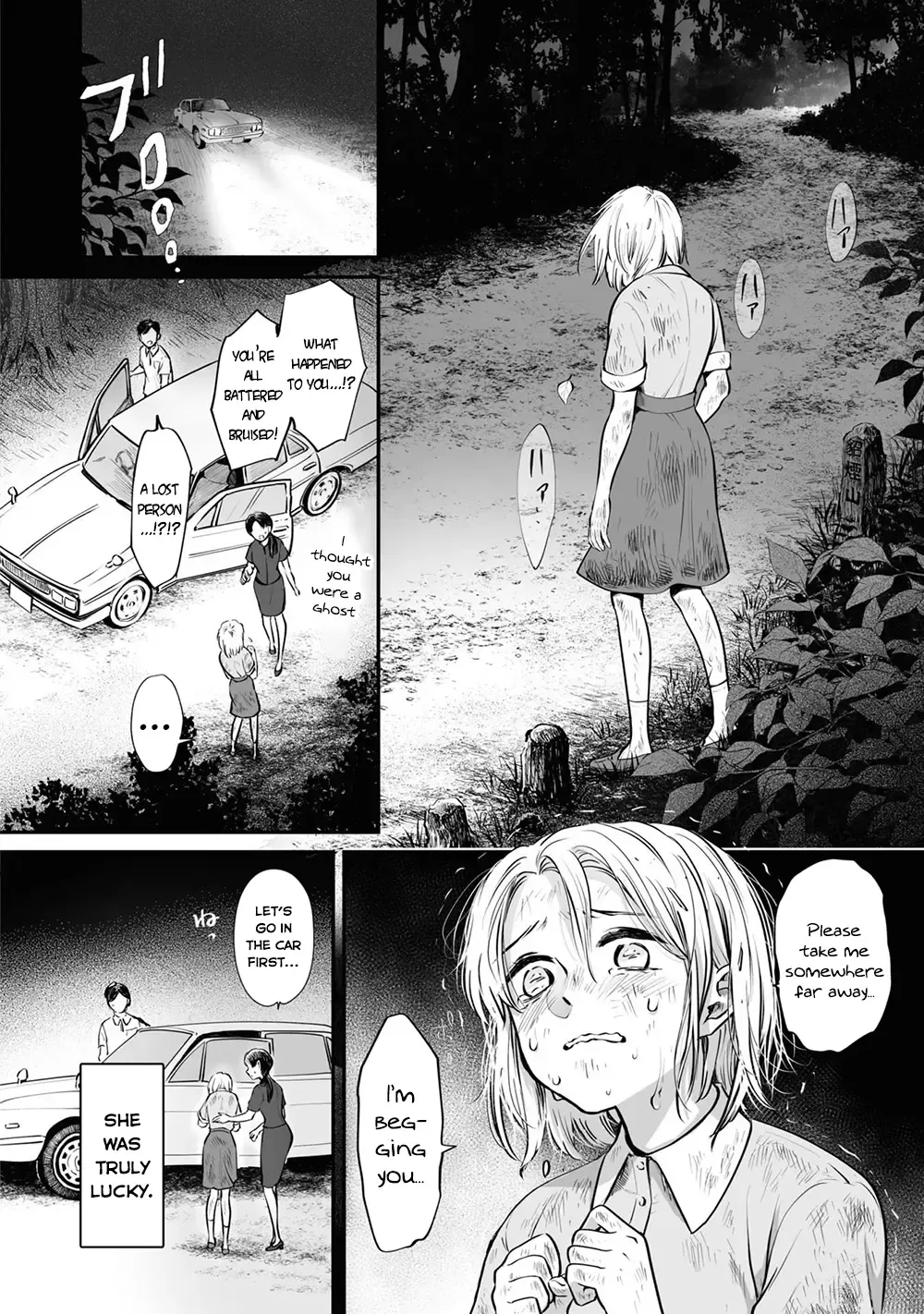 Omae, Tanuki Ni Naranee Ka? Zinmanga X Chapter 21.2 Page 6