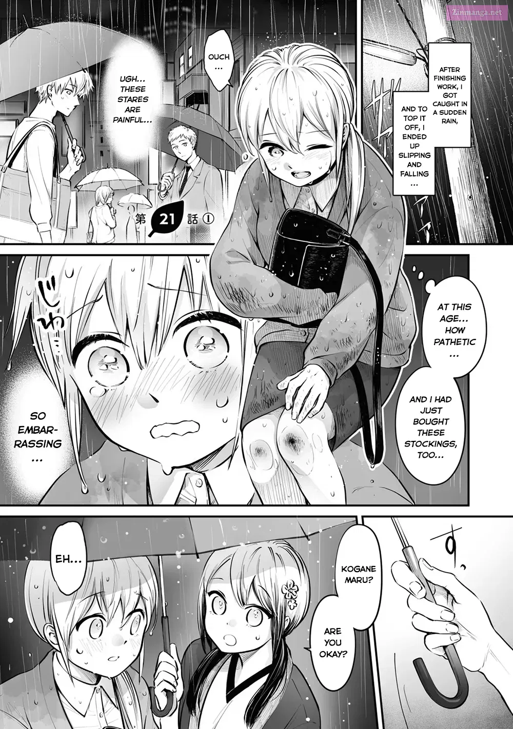 Omae, Tanuki Ni Naranee Ka? Zinmanga X Chapter 21.1 Page 1