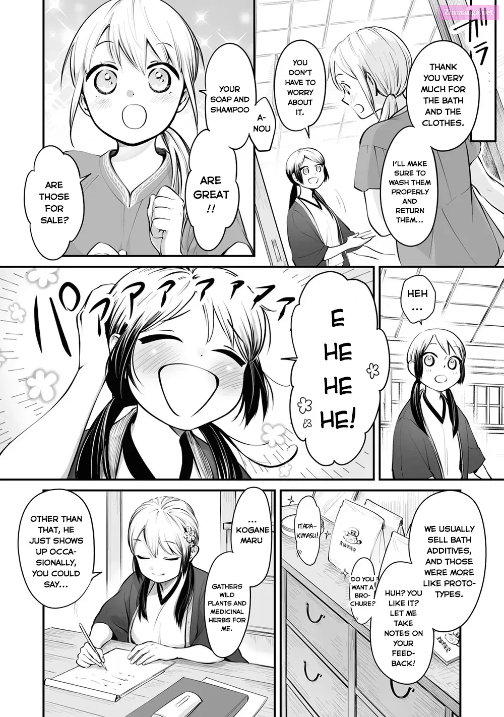 Omae, Tanuki Ni Naranee Ka? Zinmanga X Chapter 21.1 Page 5