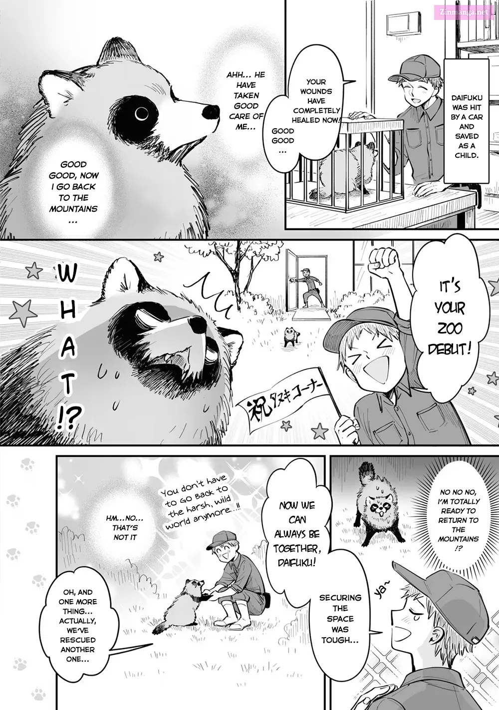 Omae, Tanuki Ni Naranee Ka? Zinmanga X Chapter 20.5 Page 1