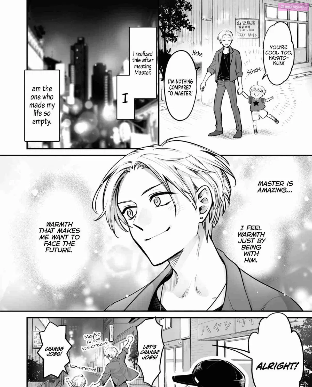 Omae, Tanuki Ni Naranee Ka? Zinmanga X Chapter 19 Page 15
