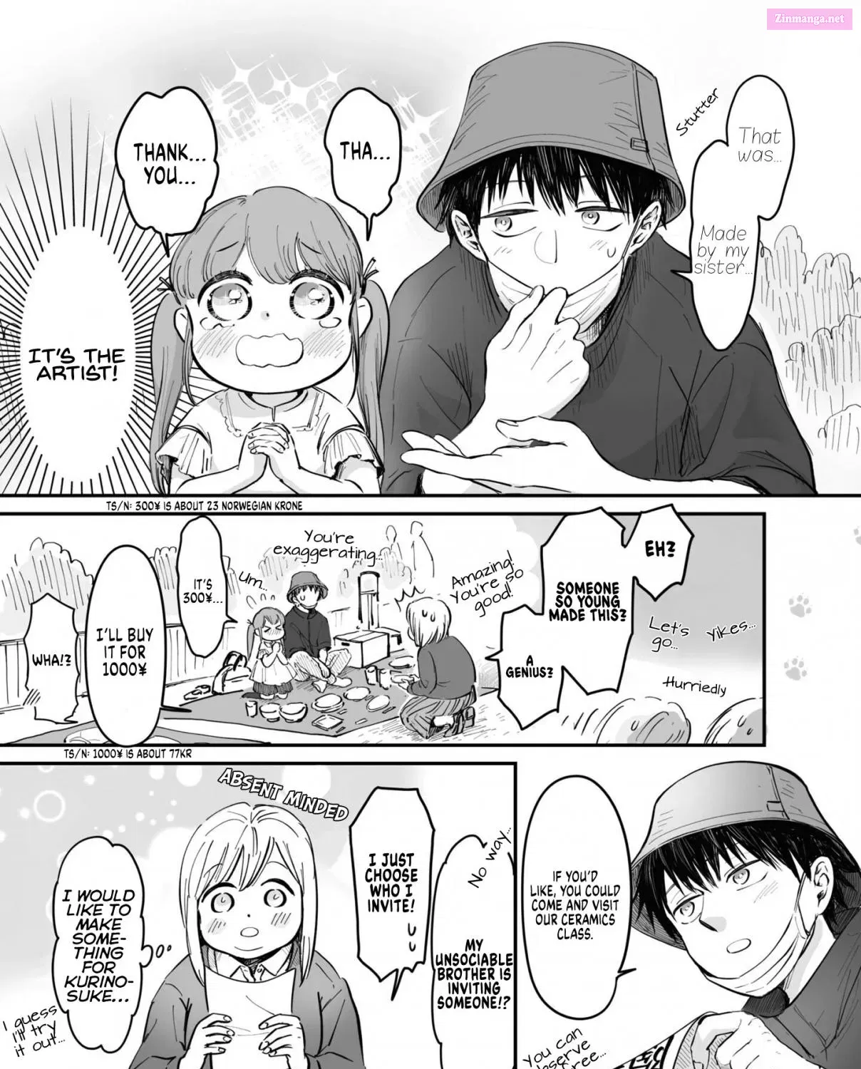 Omae, Tanuki Ni Naranee Ka? Zinmanga X Chapter 15.5 Page 4