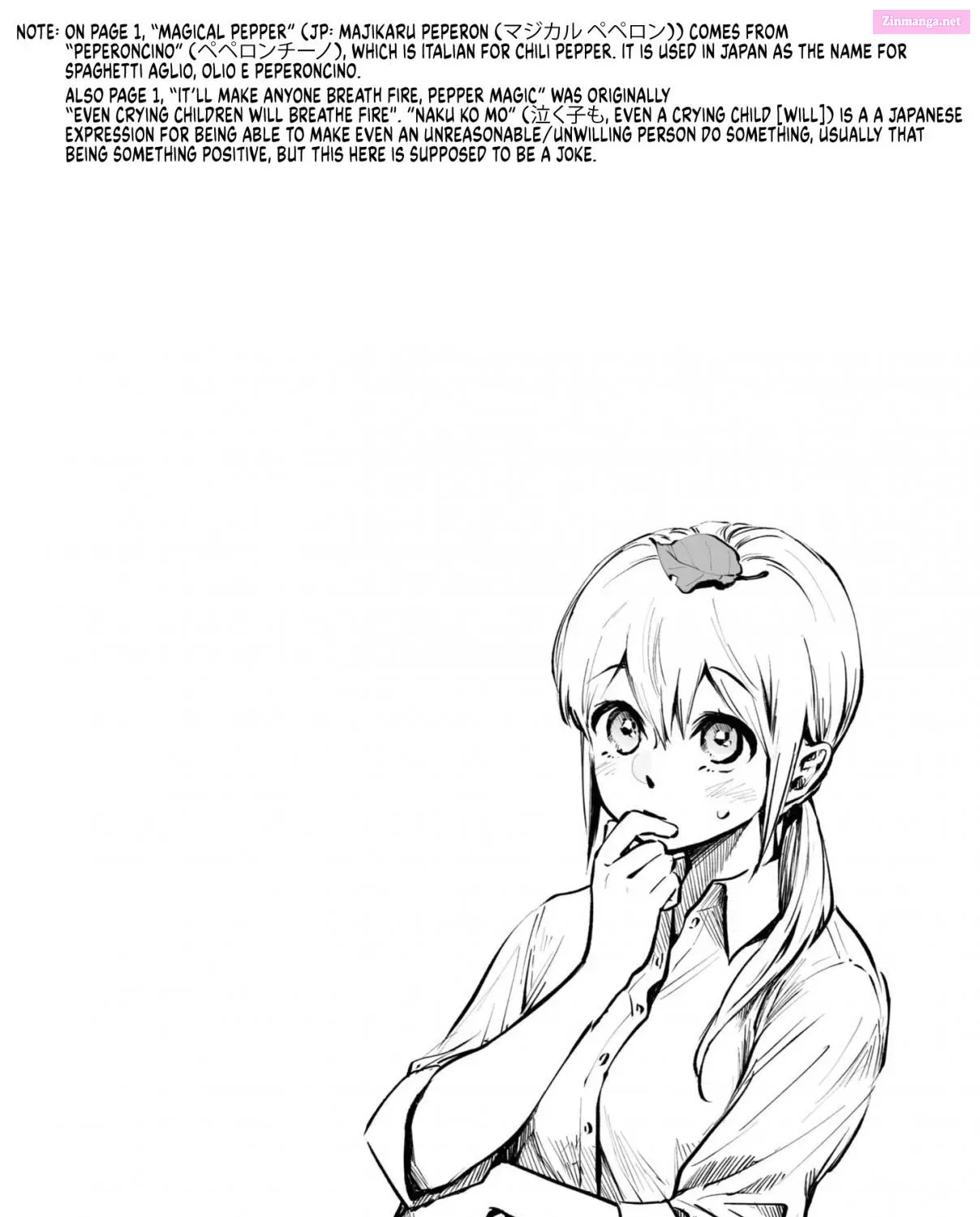 Omae, Tanuki Ni Naranee Ka? Zinmanga X Chapter 14.5 Page 6