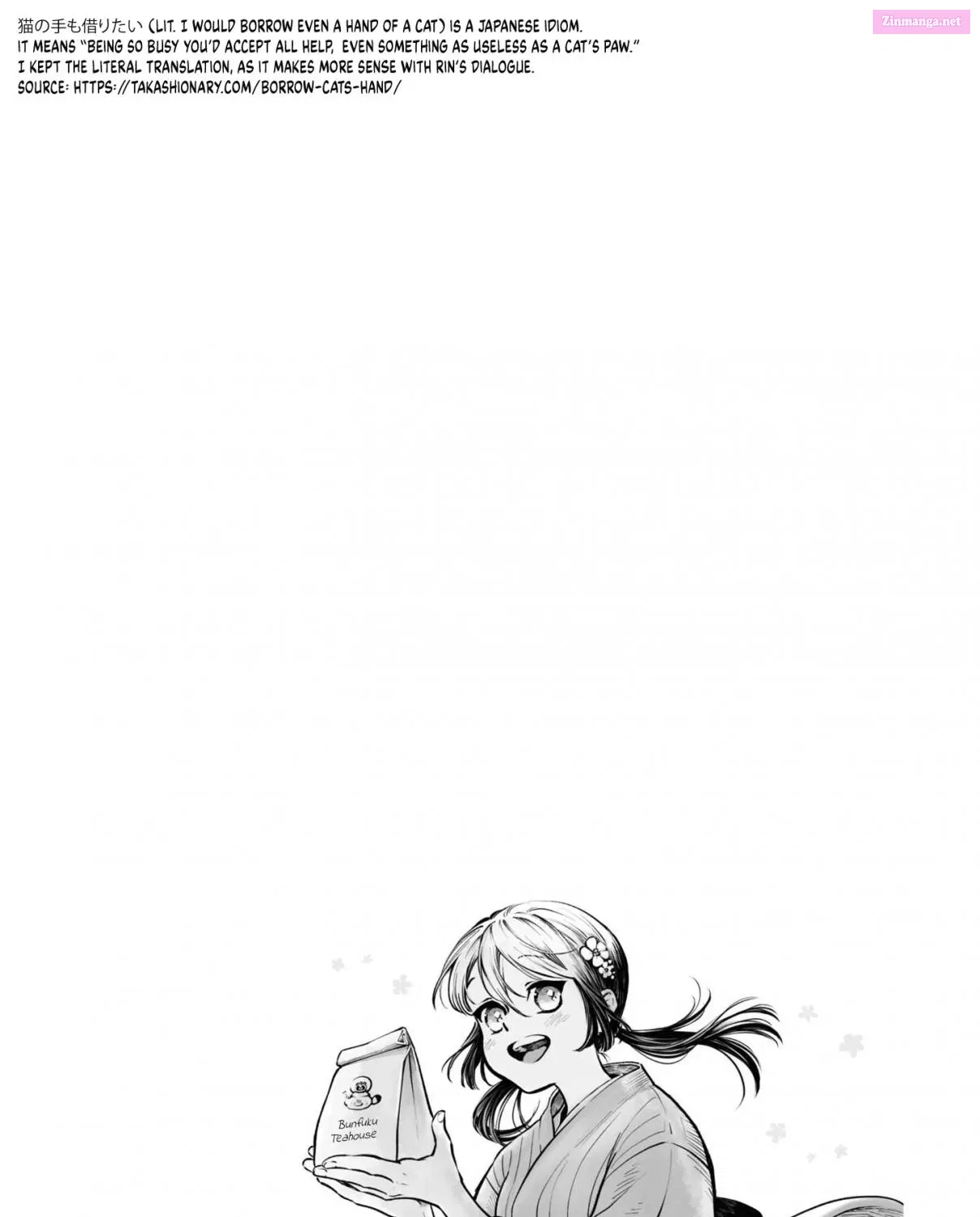 Omae, Tanuki Ni Naranee Ka? Zinmanga X Chapter 12.5 Page 6