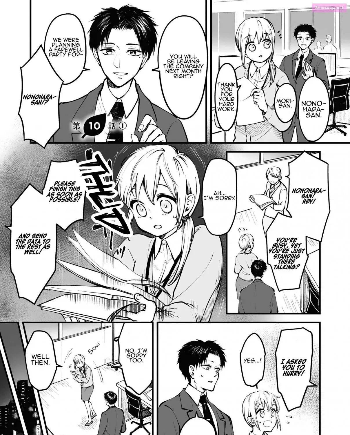 Omae, Tanuki Ni Naranee Ka? Zinmanga X Chapter 10.1 Page 2