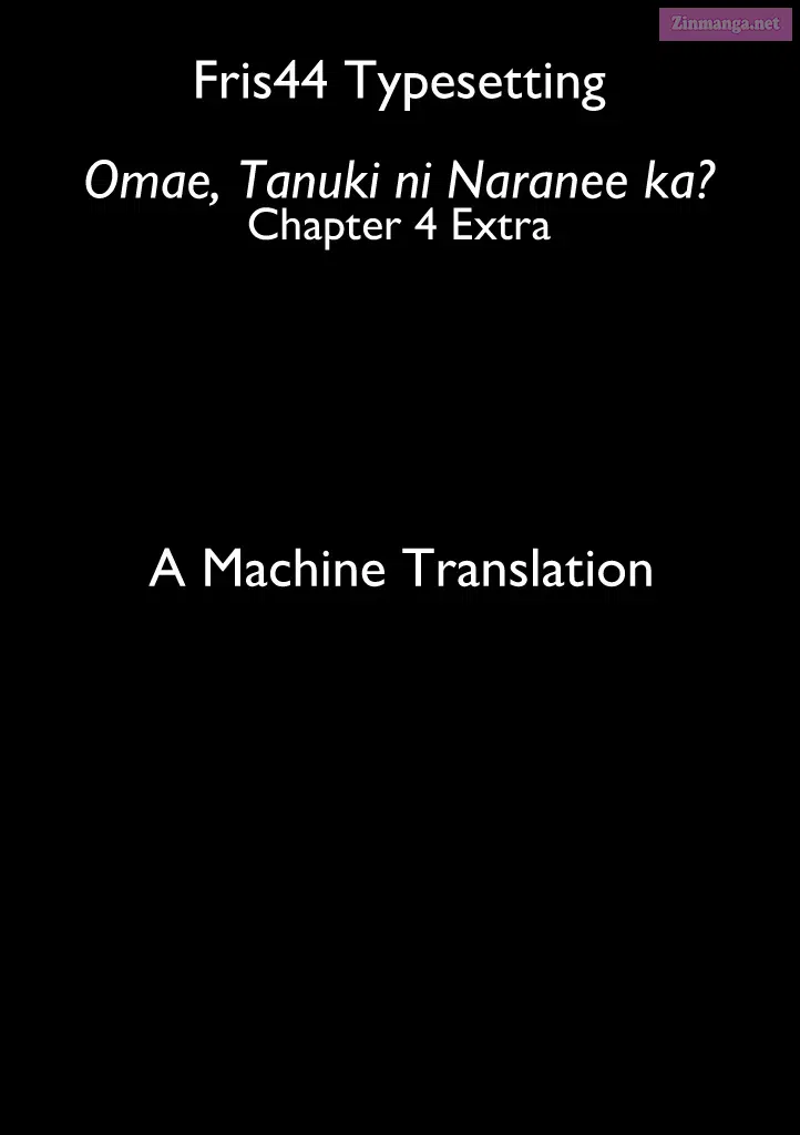 Omae, Tanuki Ni Naranee Ka? Zinmanga X Chapter 4.5 Page 1