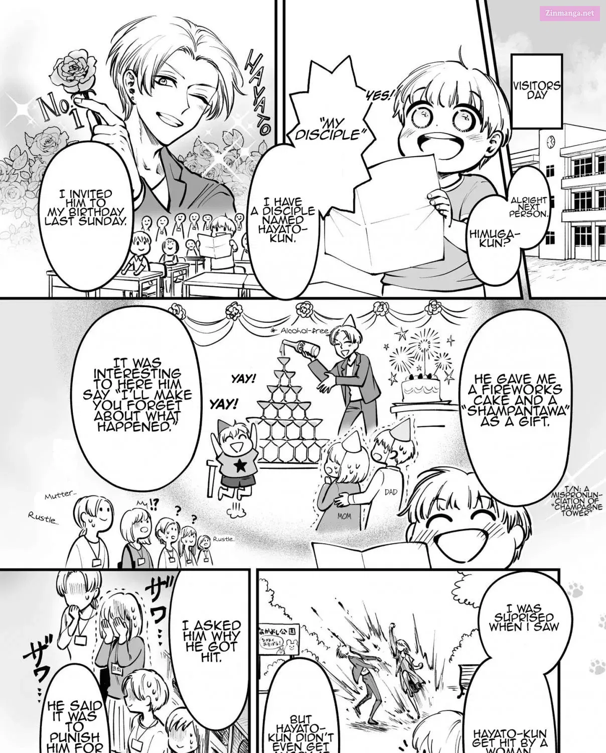 Omae, Tanuki Ni Naranee Ka? Zinmanga X Chapter 4.5 Page 2