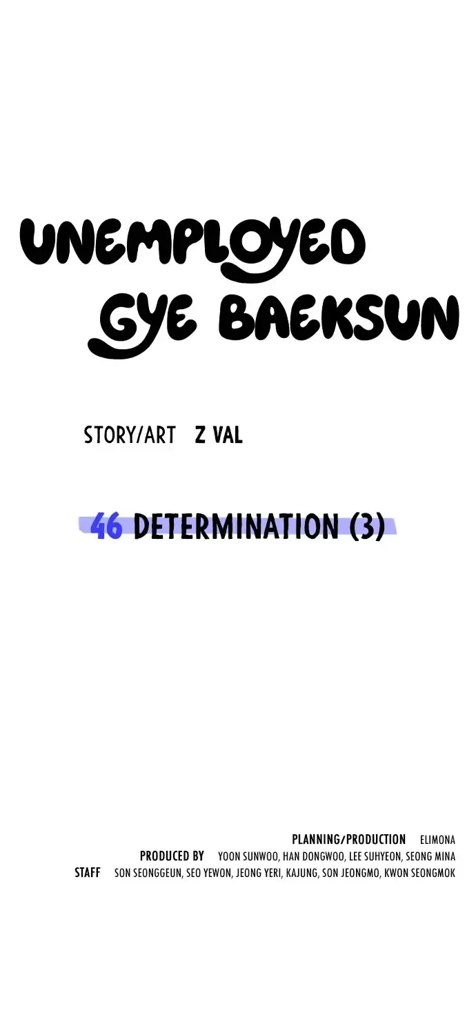 Unemployed Gye Baek Soon Zinmanga X Chapter 46 Page 84