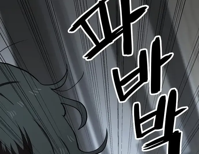 Unemployed Gye Baek Soon Zinmanga X Chapter 43 Page 33