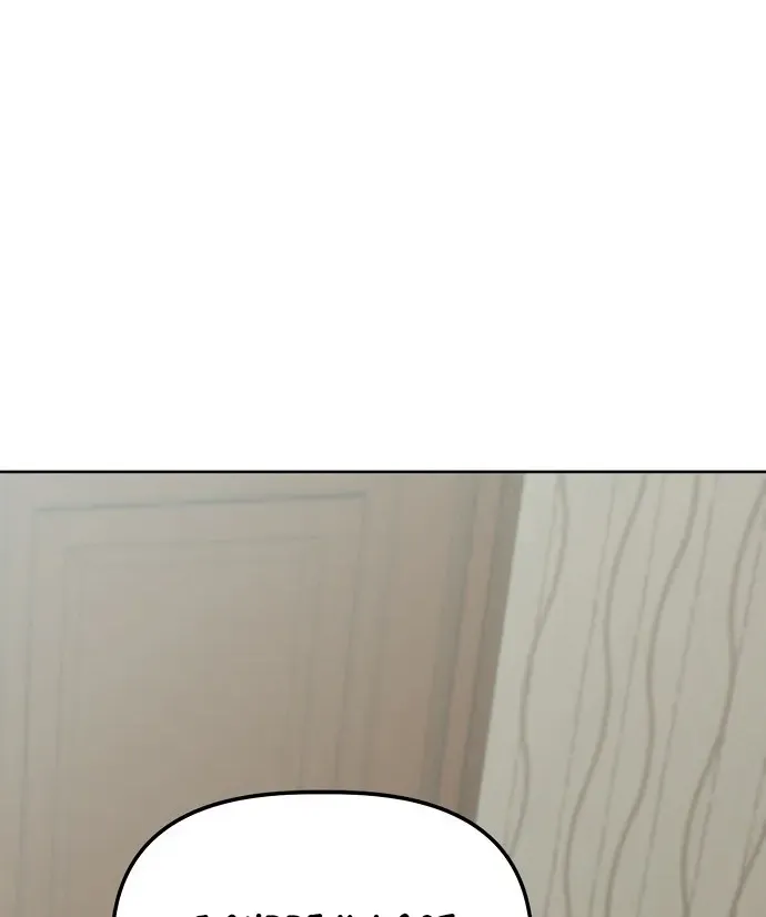 Unemployed Gye Baek Soon Zinmanga X Chapter 43 Page 51