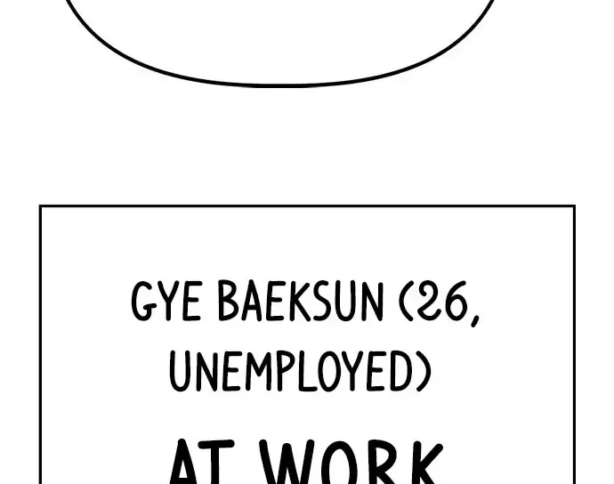 Unemployed Gye Baek Soon Zinmanga X Chapter 41 Page 11