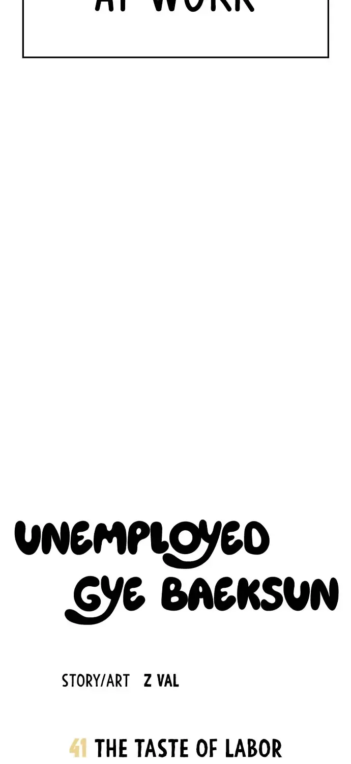 Unemployed Gye Baek Soon Zinmanga X Chapter 41 Page 12
