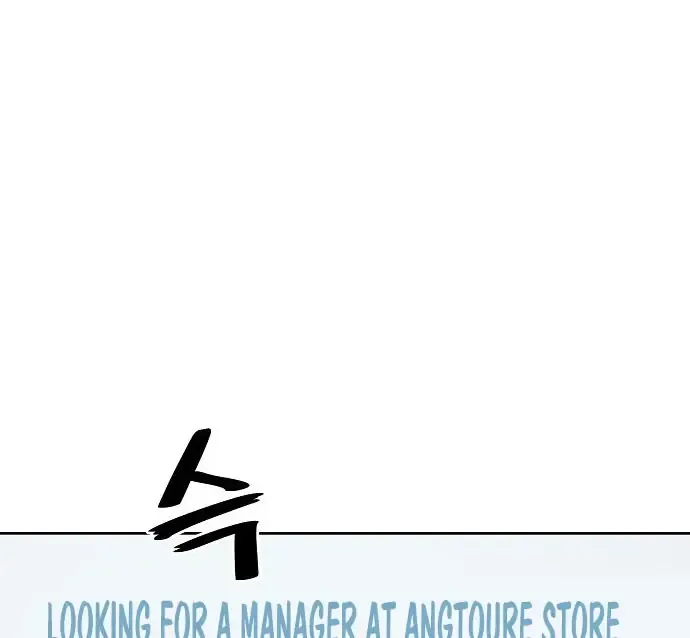 Unemployed Gye Baek Soon Zinmanga X Chapter 41 Page 25