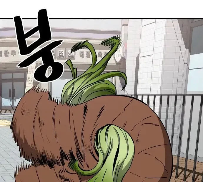 Unemployed Gye Baek Soon Zinmanga X Chapter 41 Page 49
