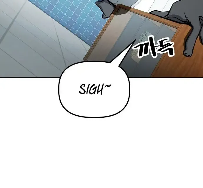 Unemployed Gye Baek Soon Zinmanga X Chapter 41 Page 71