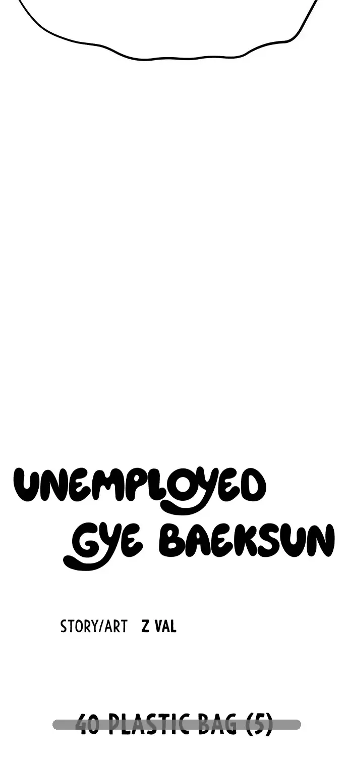 Unemployed Gye Baek Soon Zinmanga X Chapter 40 Page 75