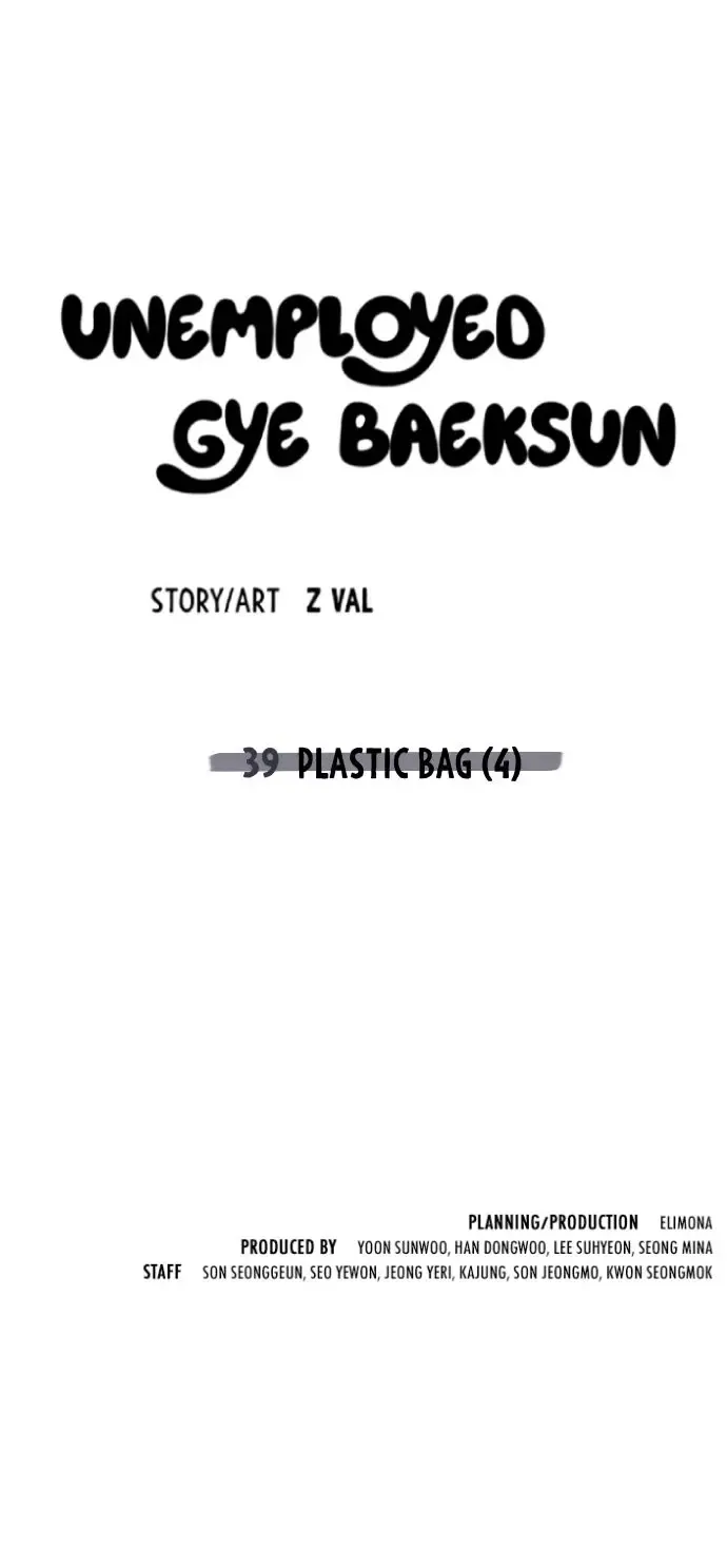 Unemployed Gye Baek Soon Zinmanga X Chapter 39 Page 88