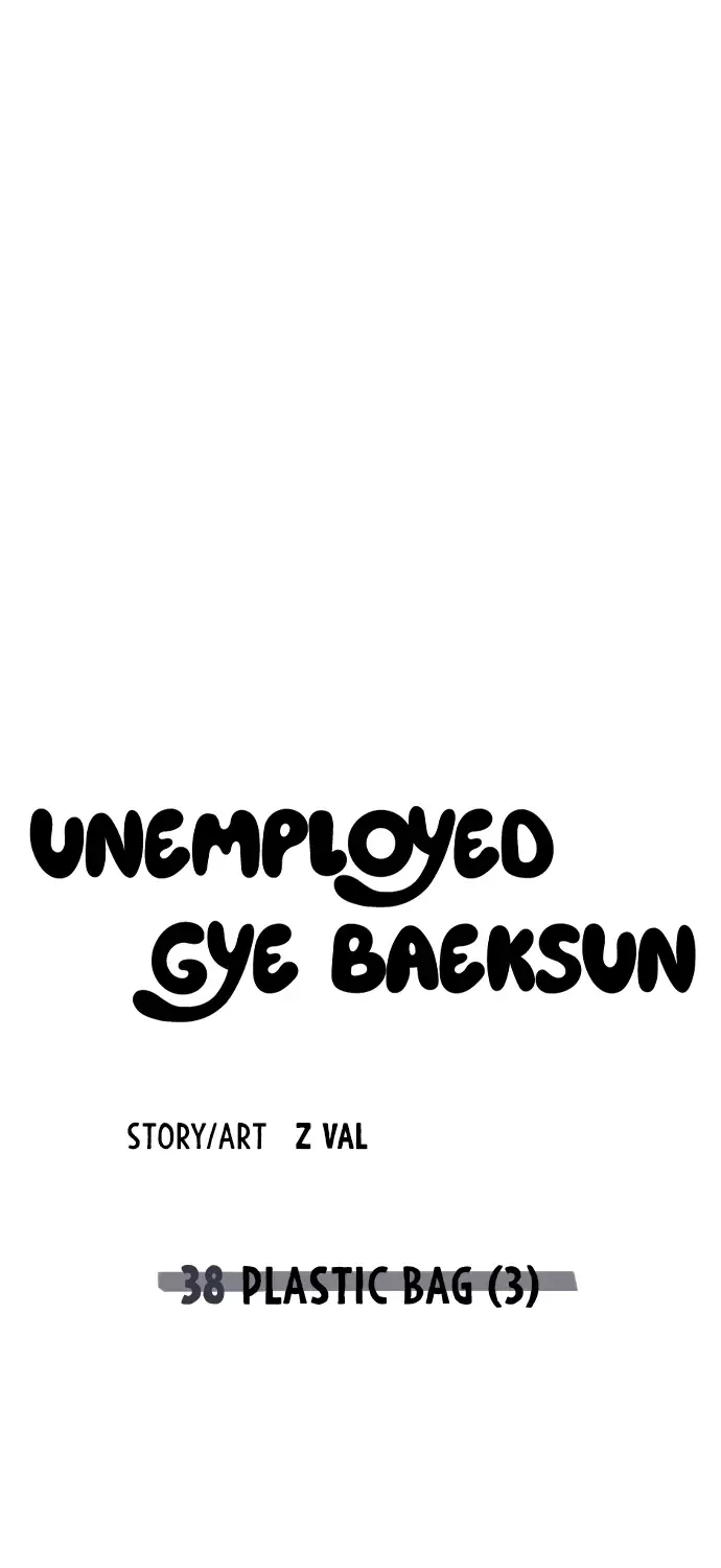 Unemployed Gye Baek Soon Zinmanga X Chapter 38 Page 80