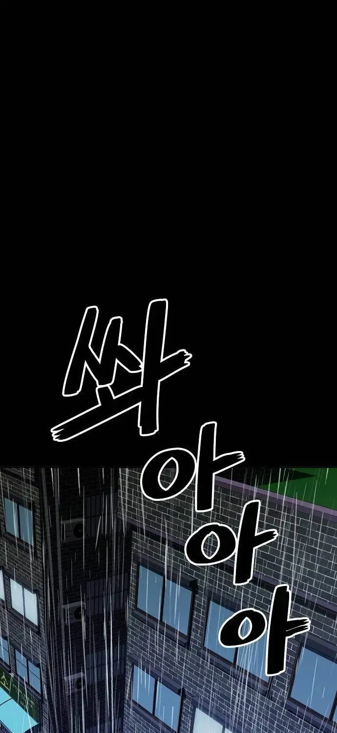 Unemployed Gye Baek Soon Zinmanga X Chapter 35 Page 1