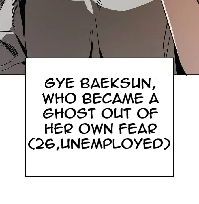 Unemployed Gye Baek Soon Zinmanga X Chapter 35 Page 57