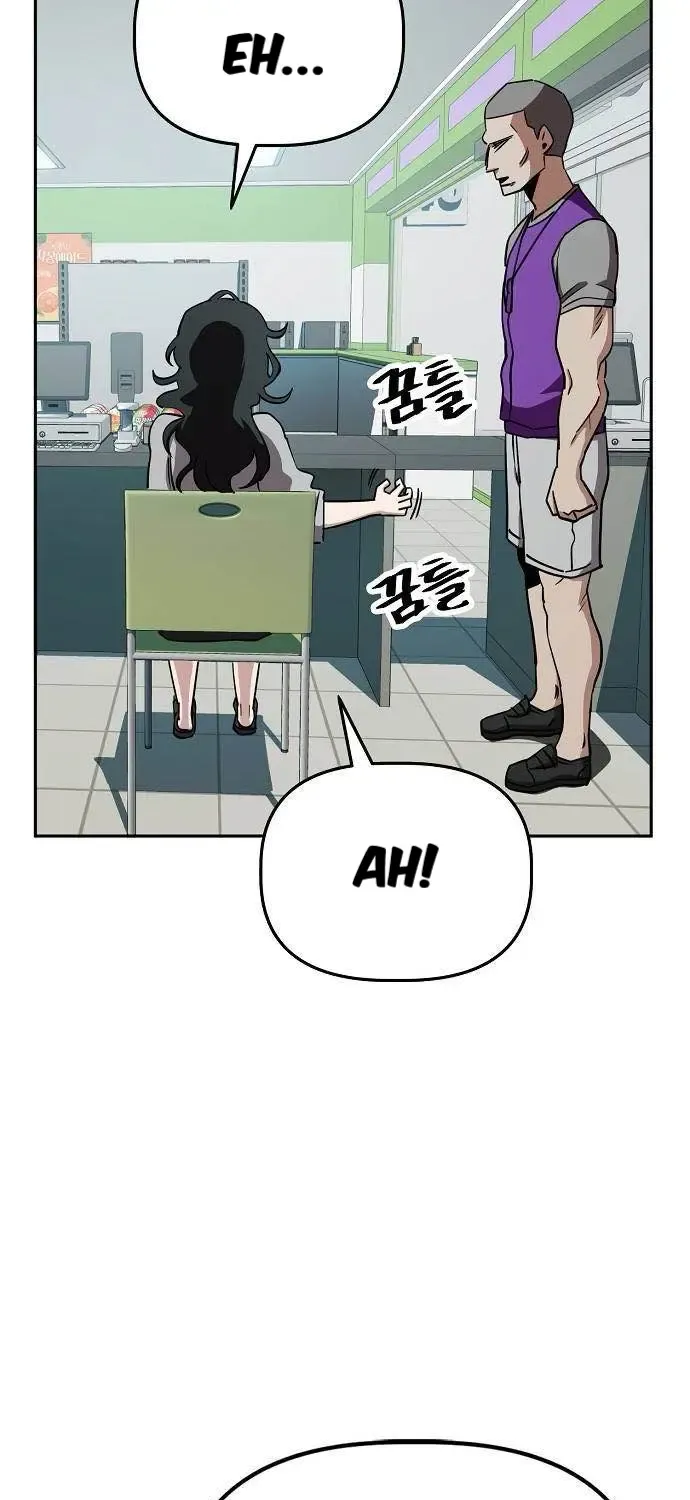 Unemployed Gye Baek Soon Zinmanga X Chapter 33 Page 16