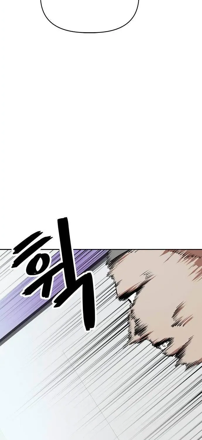 Unemployed Gye Baek Soon Zinmanga X Chapter 33 Page 18
