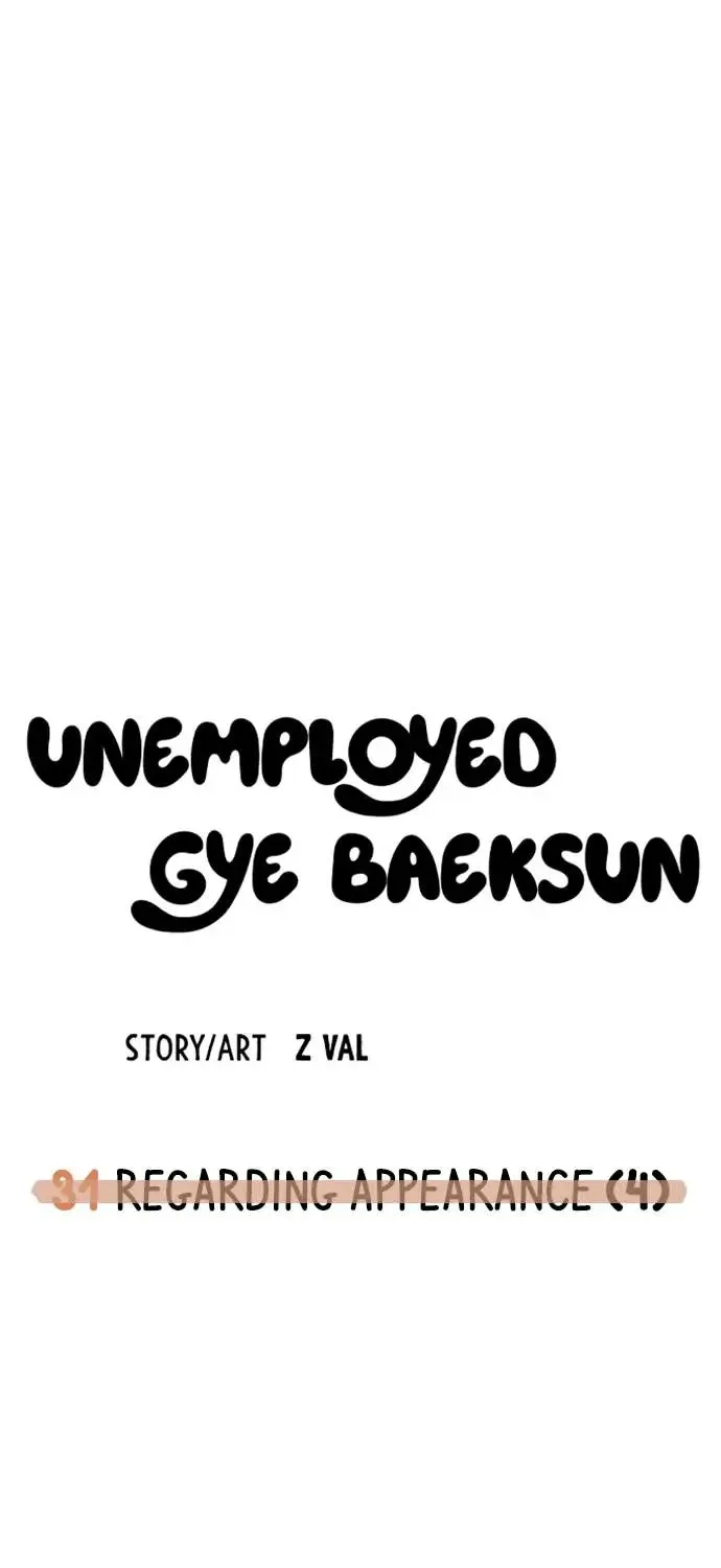 Unemployed Gye Baek Soon Zinmanga X Chapter 31 Page 49