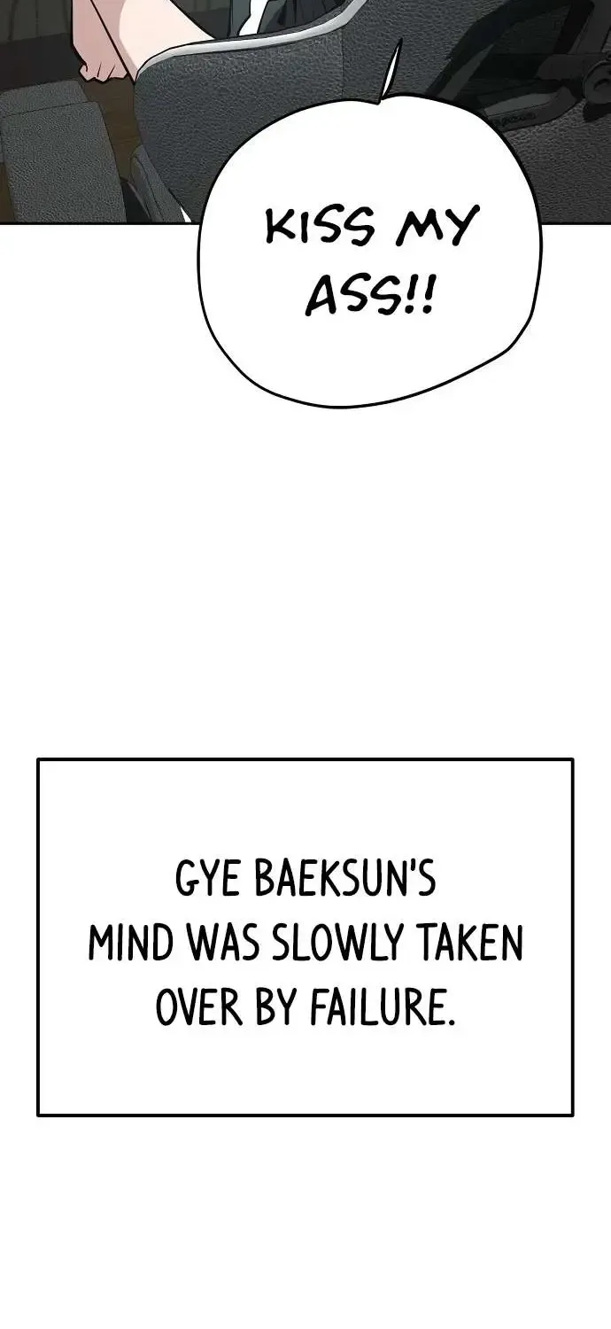 Unemployed Gye Baek Soon Zinmanga X Chapter 30 Page 23