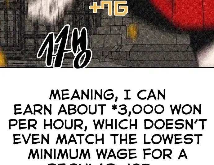 Unemployed Gye Baek Soon Zinmanga X Chapter 27 Page 17