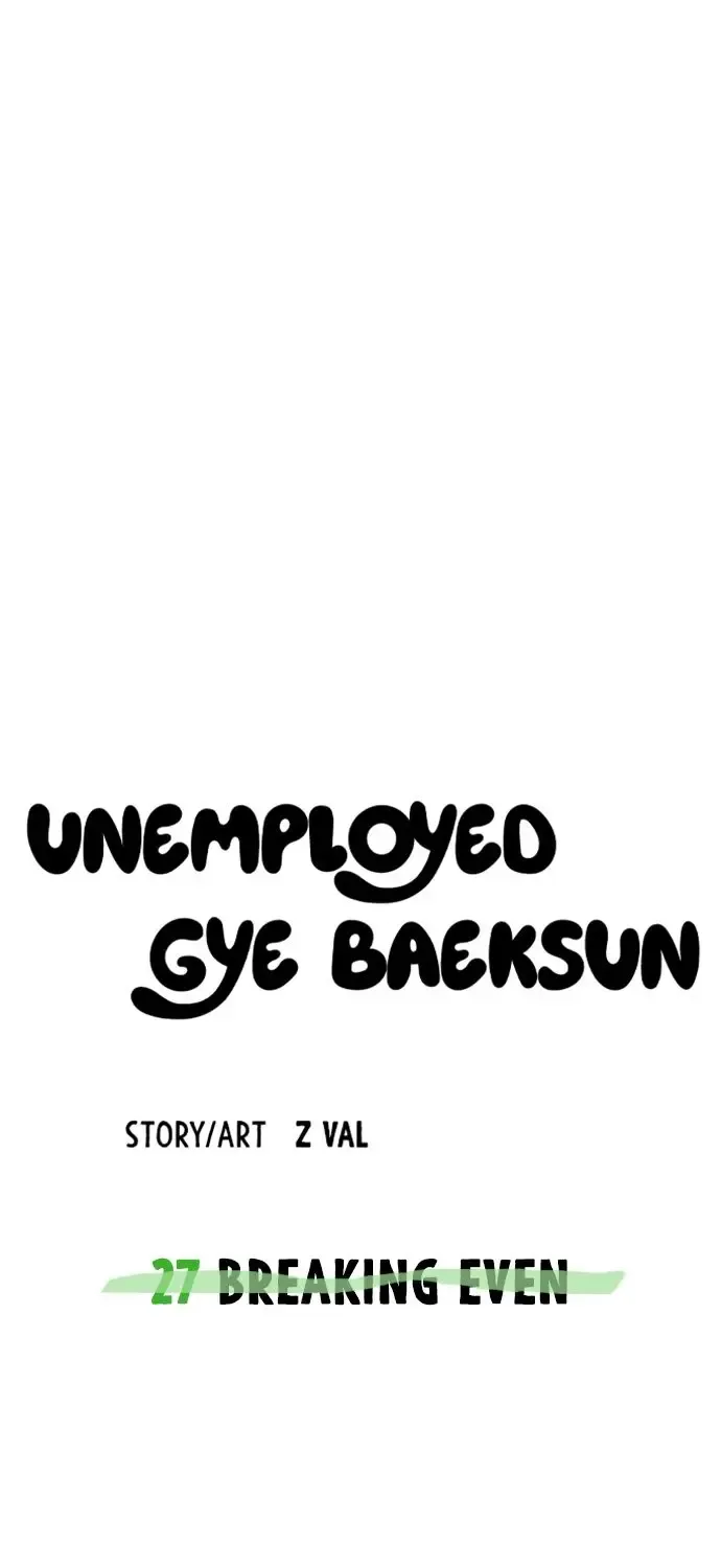 Unemployed Gye Baek Soon Zinmanga X Chapter 27 Page 78