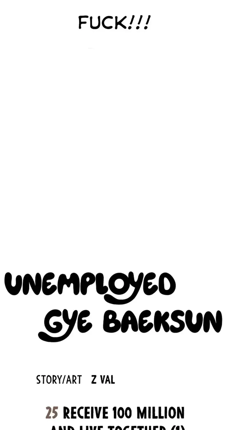 Unemployed Gye Baek Soon Zinmanga X Chapter 25 Page 20