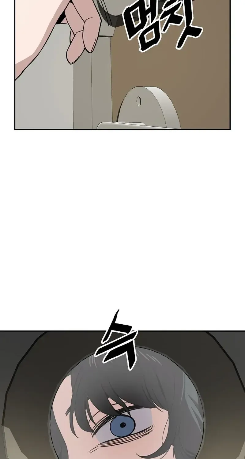 Unemployed Gye Baek Soon Zinmanga X Chapter 24 Page 9