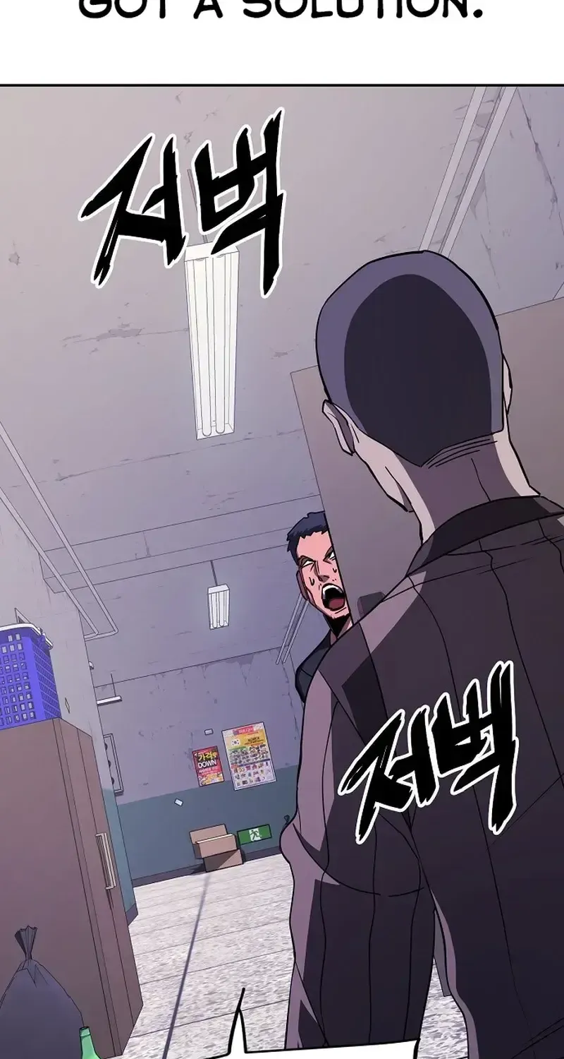 Unemployed Gye Baek Soon Zinmanga X Chapter 24 Page 49