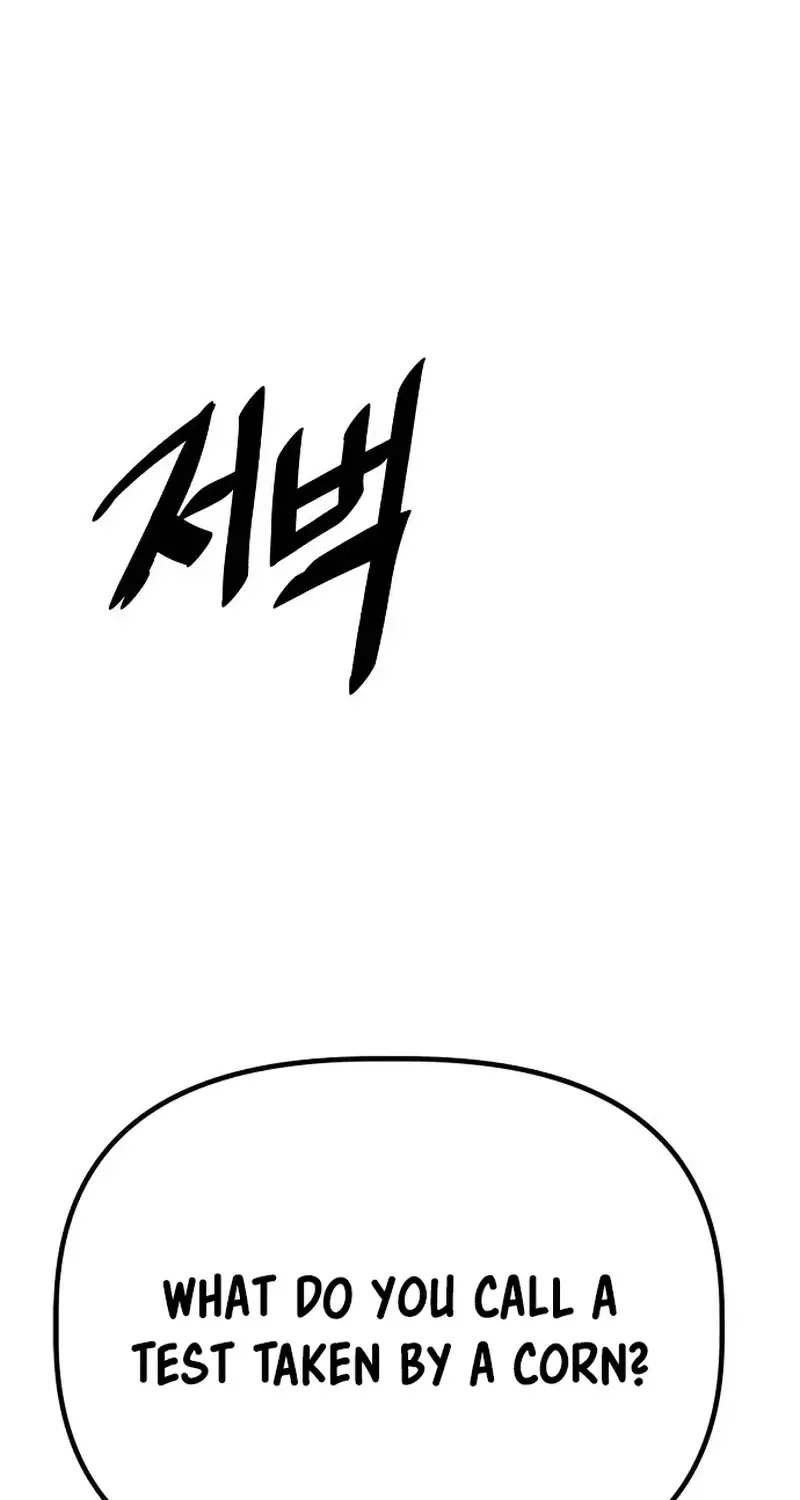 Unemployed Gye Baek Soon Zinmanga X Chapter 24 Page 51