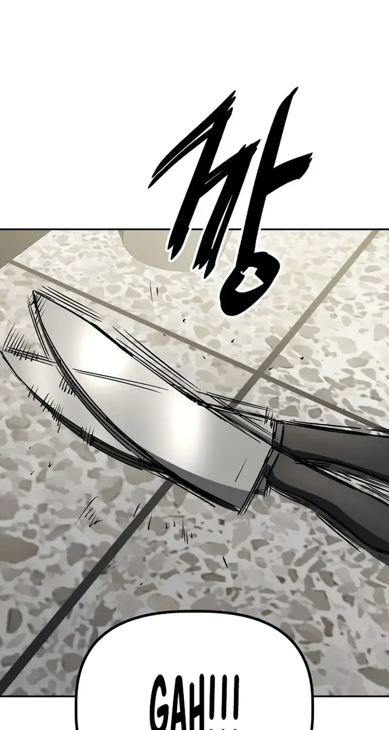 Unemployed Gye Baek Soon Zinmanga X Chapter 24 Page 69