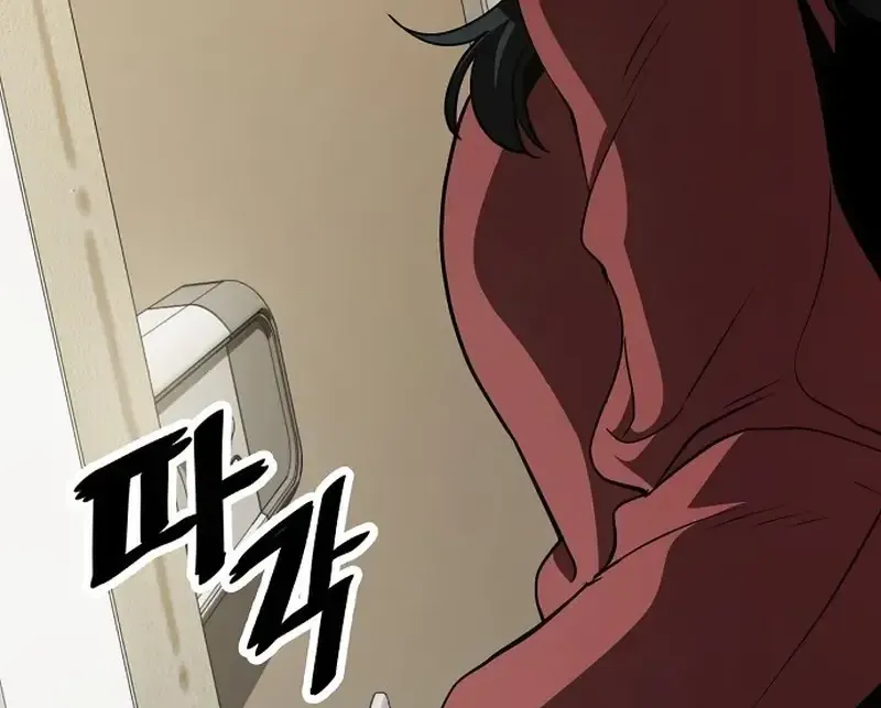 Unemployed Gye Baek Soon Zinmanga X Chapter 24 Page 84