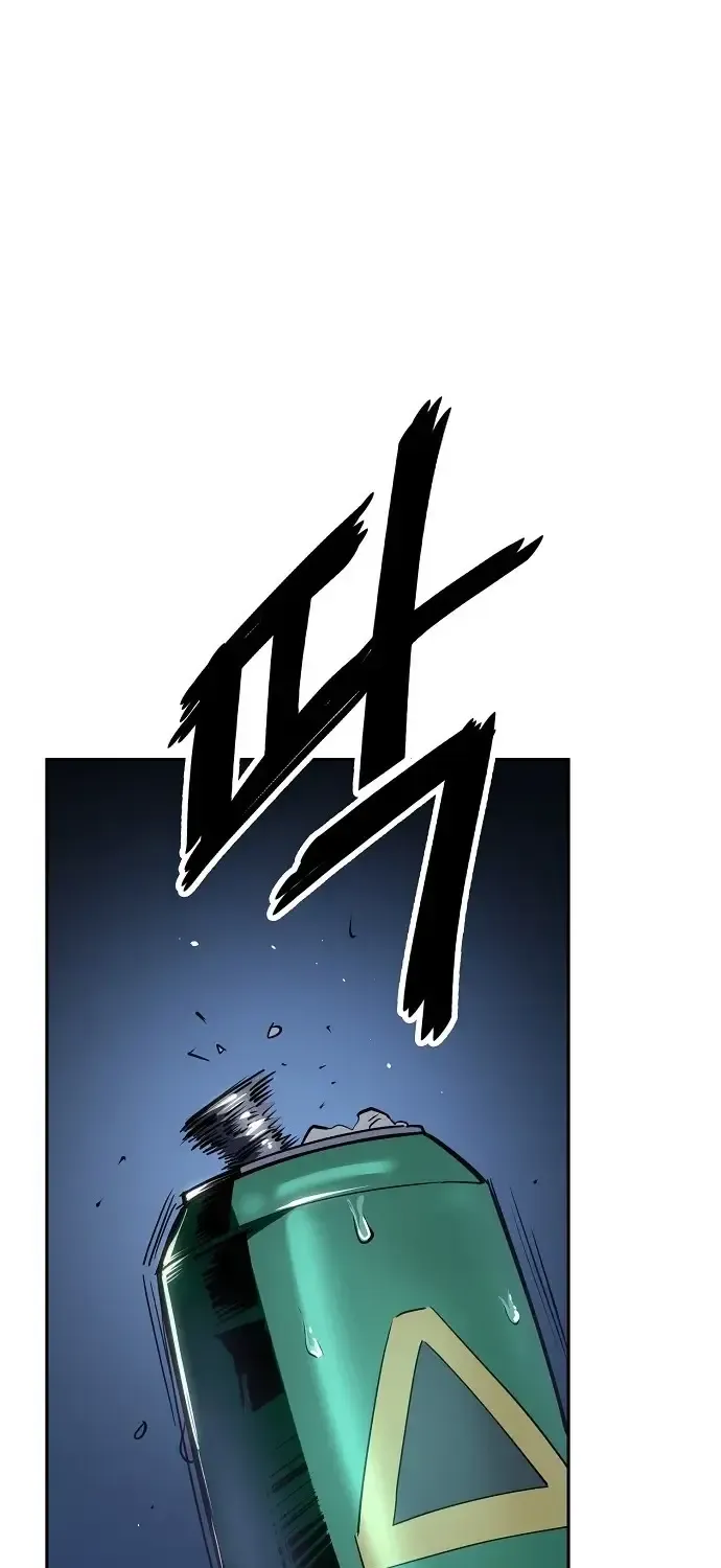 Unemployed Gye Baek Soon Zinmanga X Chapter 23 Page 57