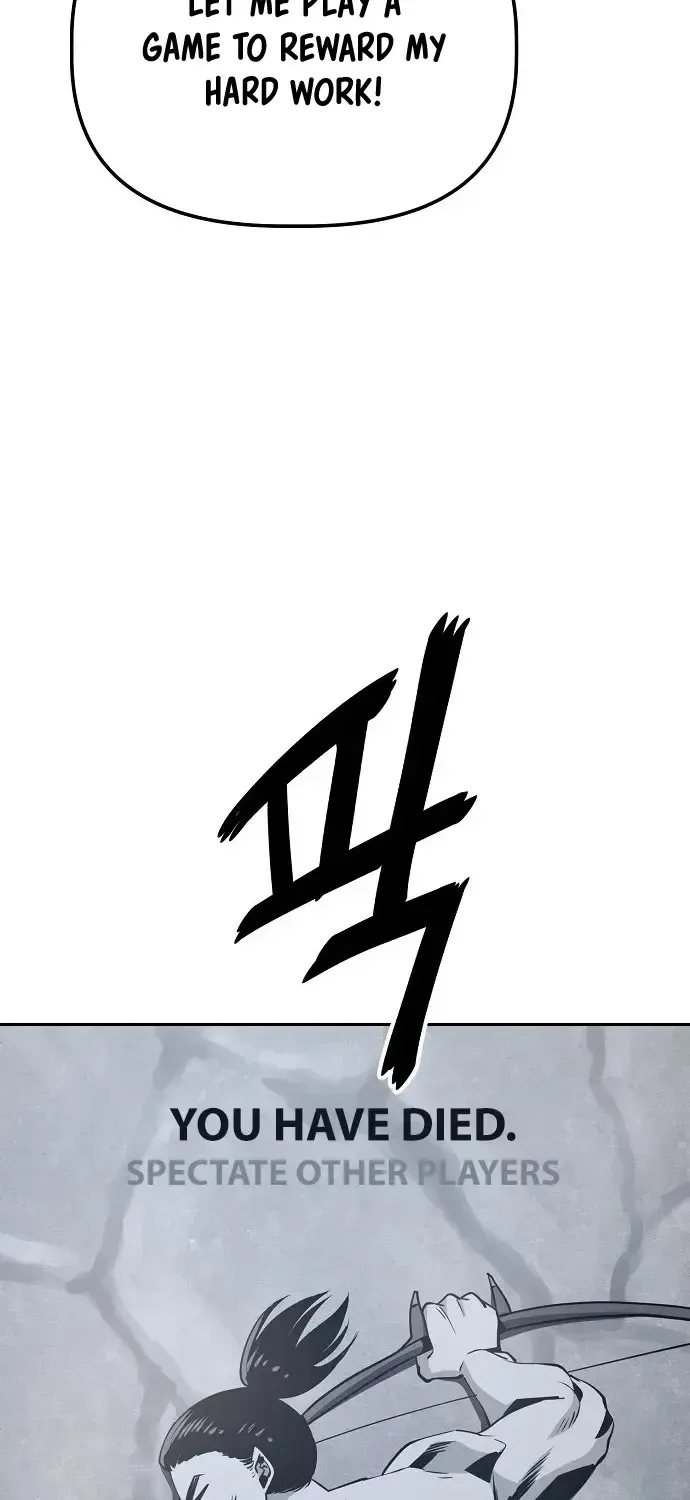 Unemployed Gye Baek Soon Zinmanga X Chapter 22 Page 27
