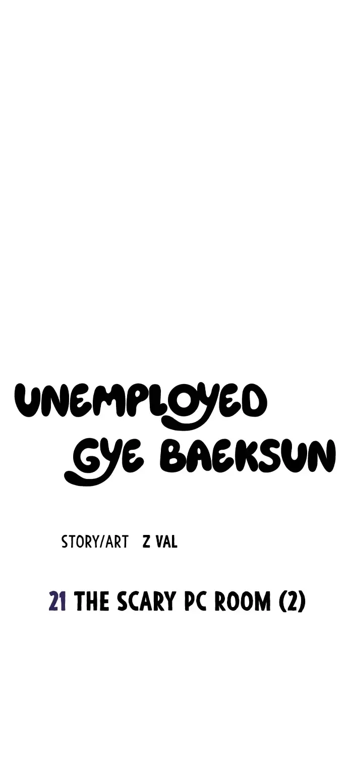Unemployed Gye Baek Soon Zinmanga X Chapter 21 Page 13