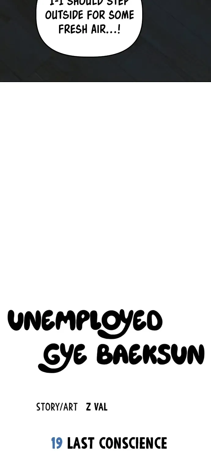 Unemployed Gye Baek Soon Zinmanga X Chapter 19 Page 17