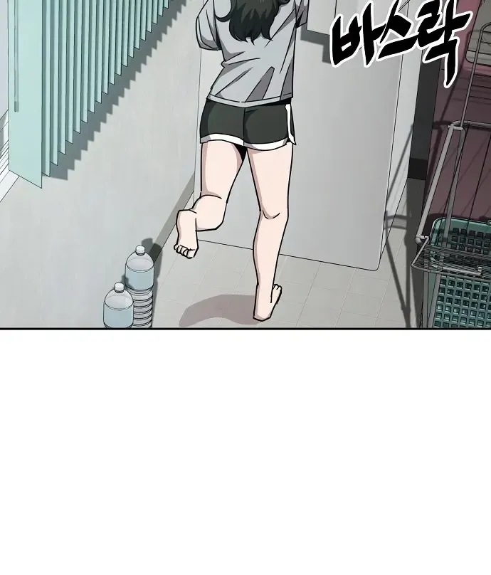 Unemployed Gye Baek Soon Zinmanga X Chapter 17 Page 49