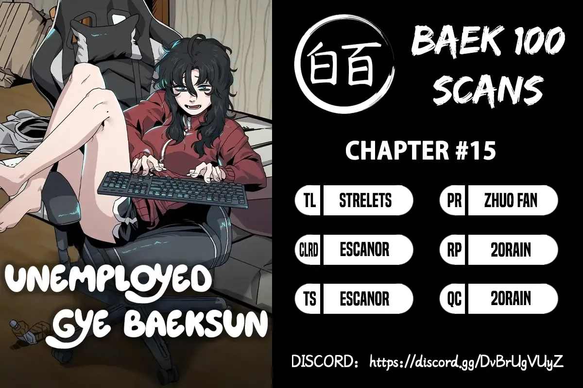 Unemployed Gye Baek Soon Zinmanga X Chapter 15 Page 3