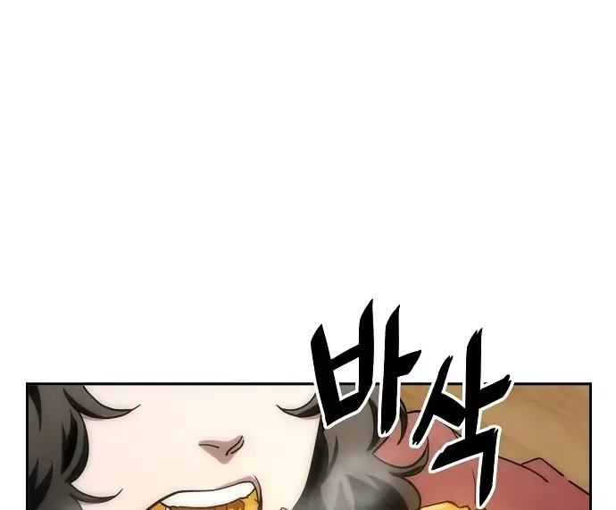 Unemployed Gye Baek Soon Zinmanga X Chapter 15 Page 39